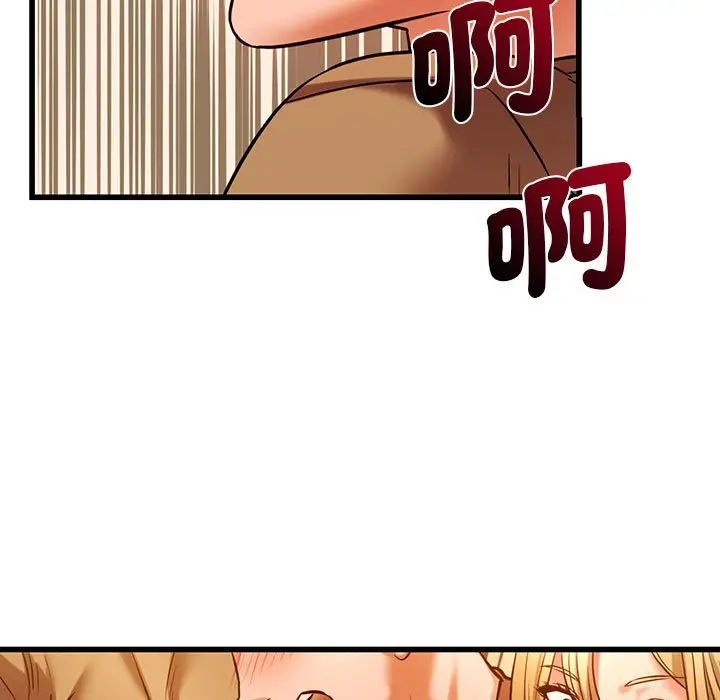 漫画《同学！好久不见》第11话第107张图