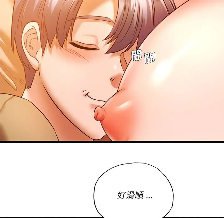 漫画《同学！好久不见》第11话第127张图