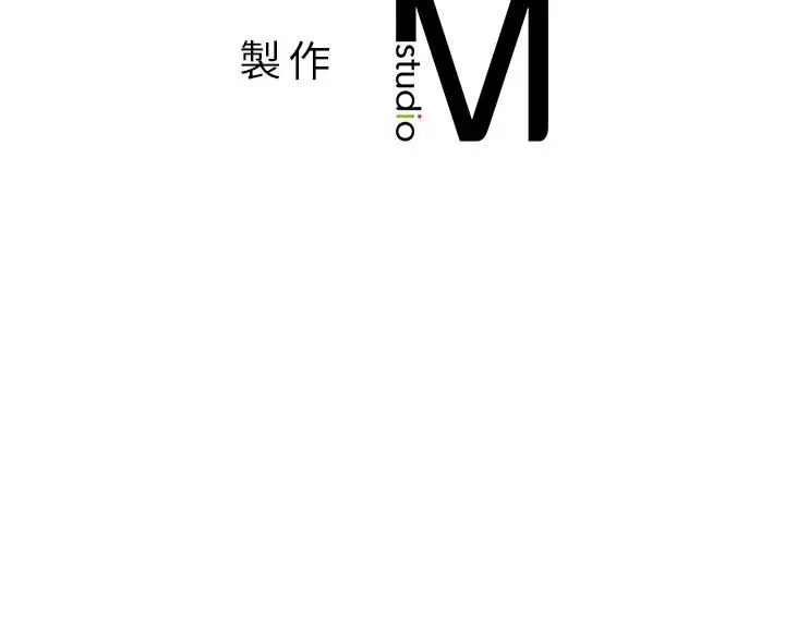 漫画《同学！好久不见》第11话第137张图