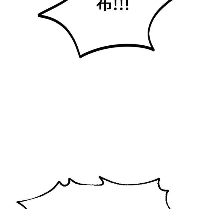 漫画《同学！好久不见》第11话第24张图