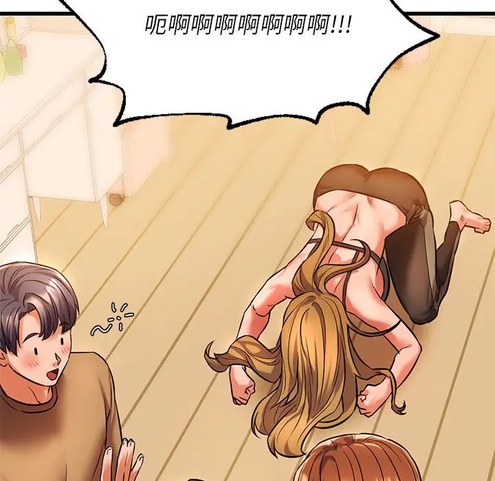 漫画《同学！好久不见》第11话第25张图