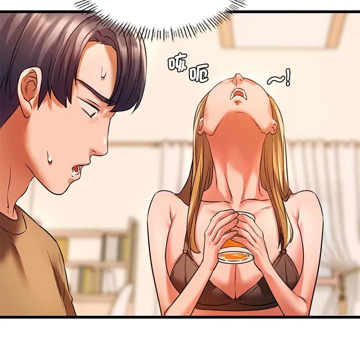 漫画《同学！好久不见》第11话第58张图