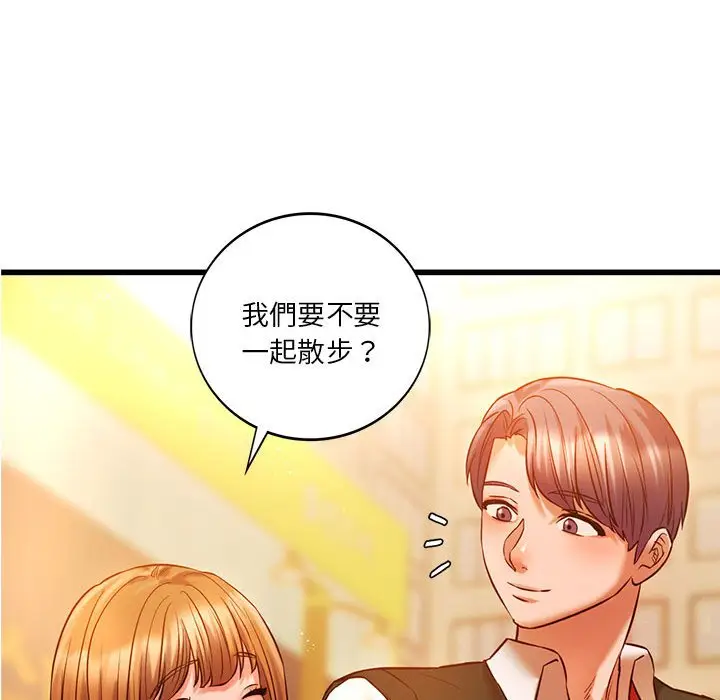 漫画《同学！好久不见》第12话第100张图