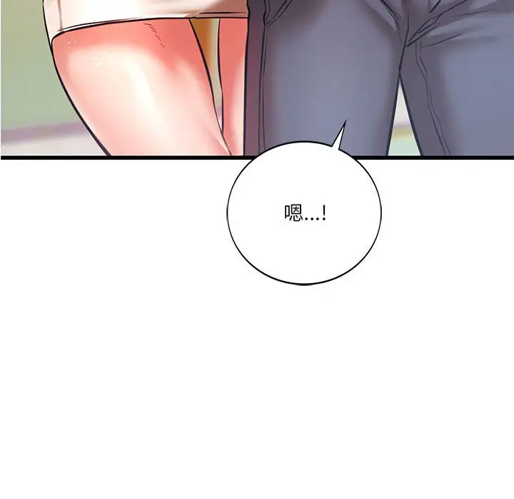漫画《同学！好久不见》第12话第102张图