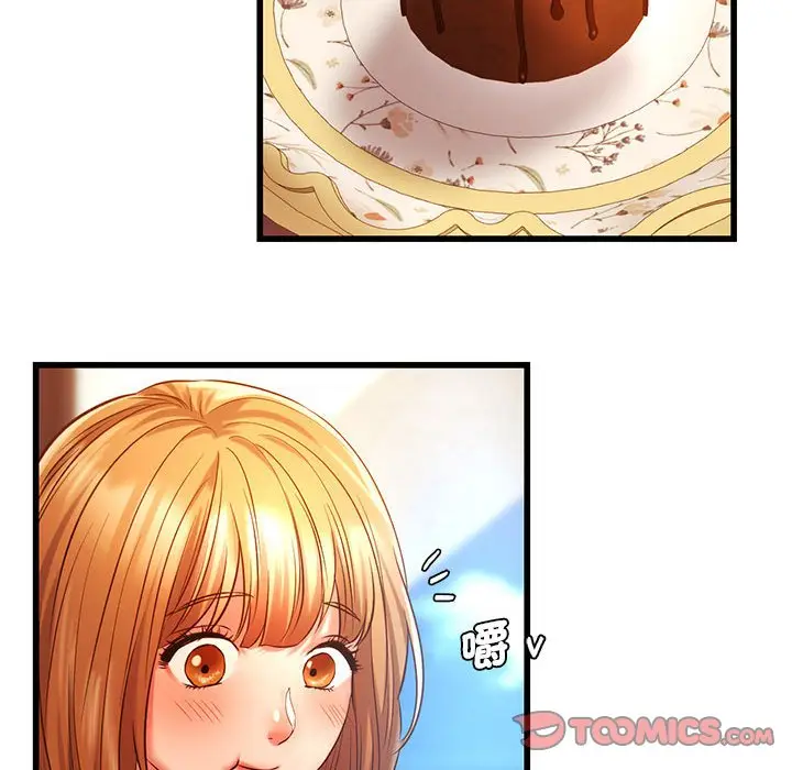 漫画《同学！好久不见》第12话第105张图