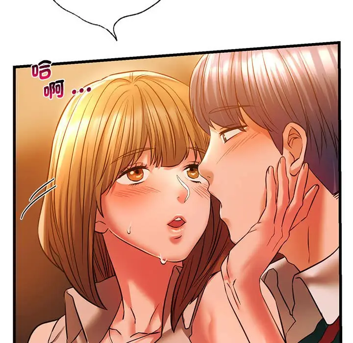 漫画《同学！好久不见》第12话第118张图