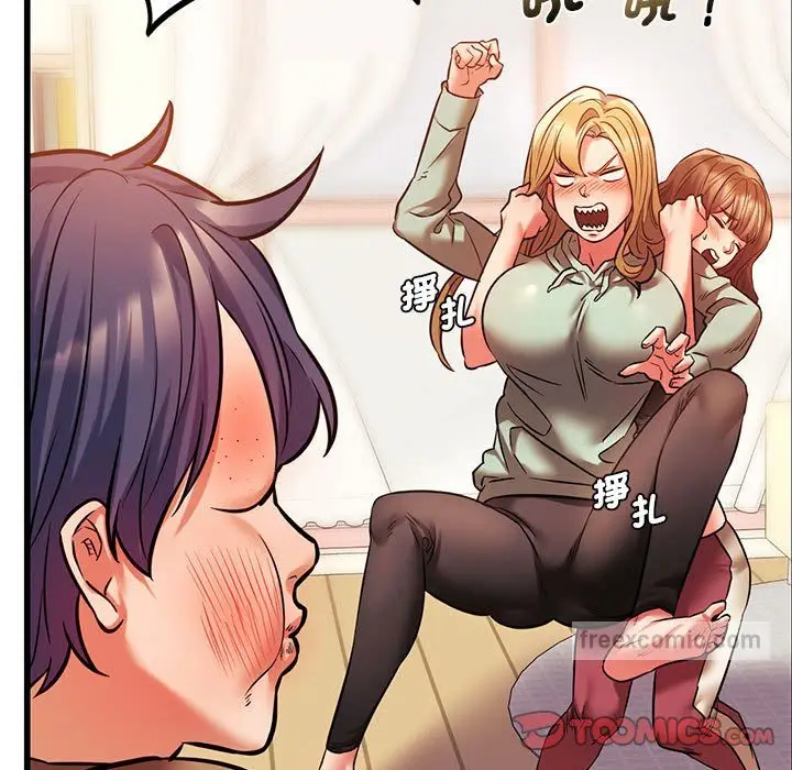 漫画《同学！好久不见》第12话第27张图