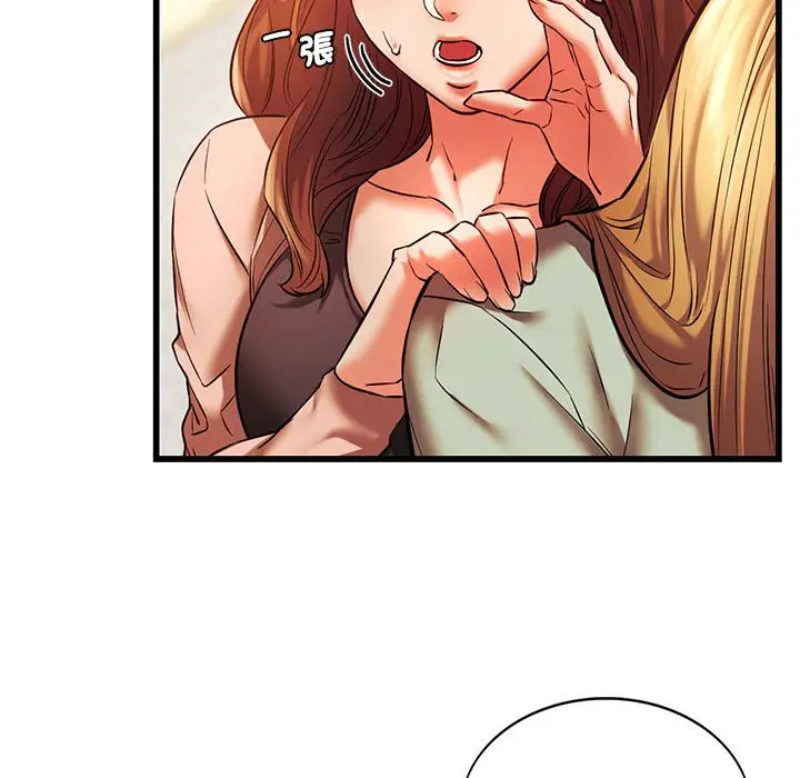 漫画《同学！好久不见》第12话第48张图