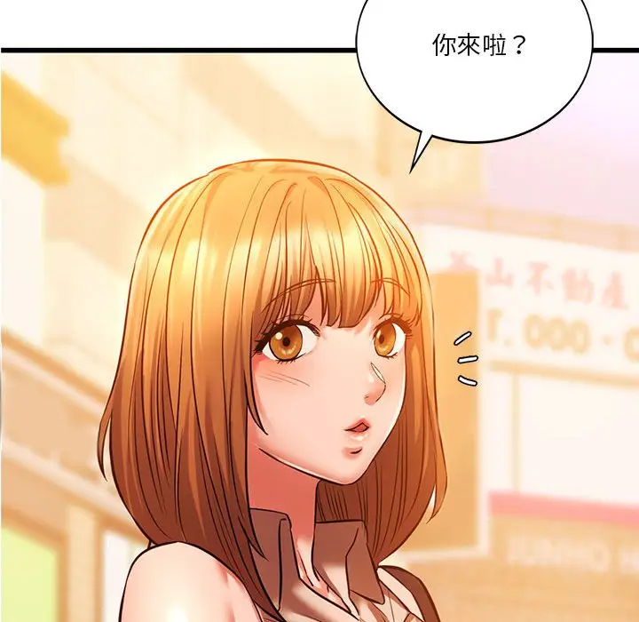 漫画《同学！好久不见》第12话第90张图