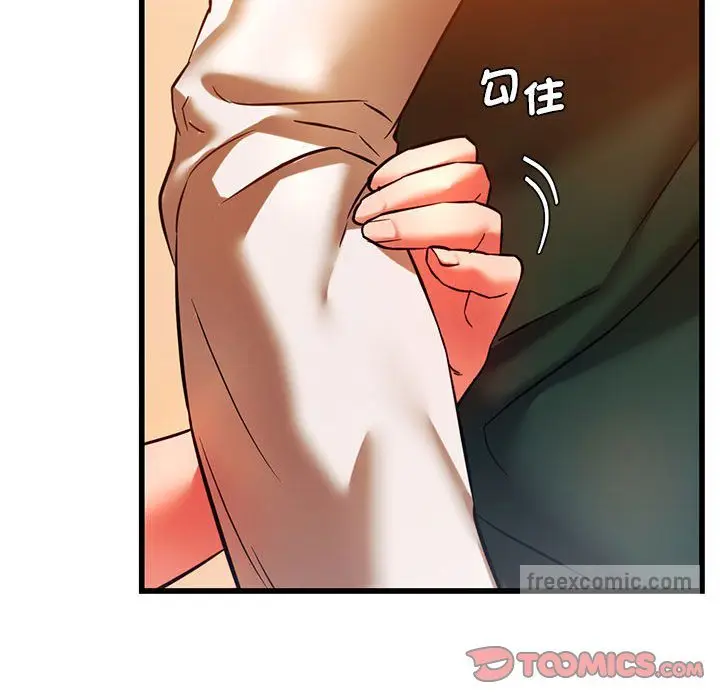 漫画《同学！好久不见》第12话第99张图