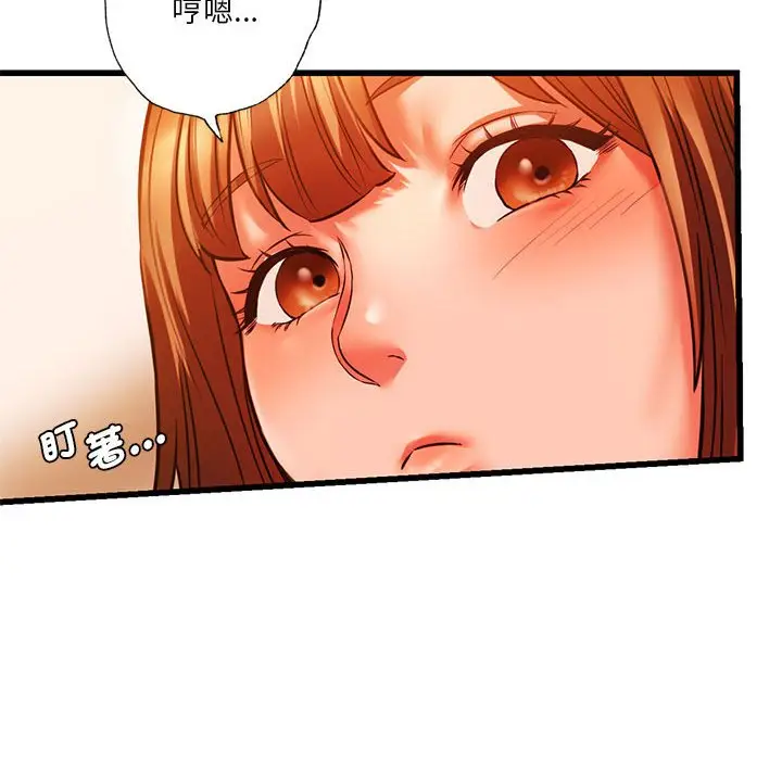 漫画《同学！好久不见》第13话第136张图