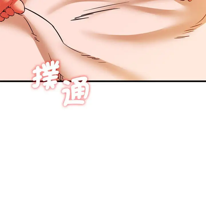漫画《同学！好久不见》第13话第151张图