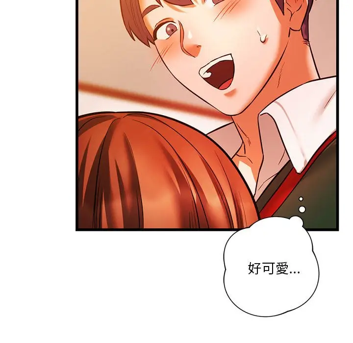 漫画《同学！好久不见》第13话第24张图