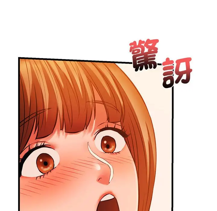 漫画《同学！好久不见》第13话第51张图