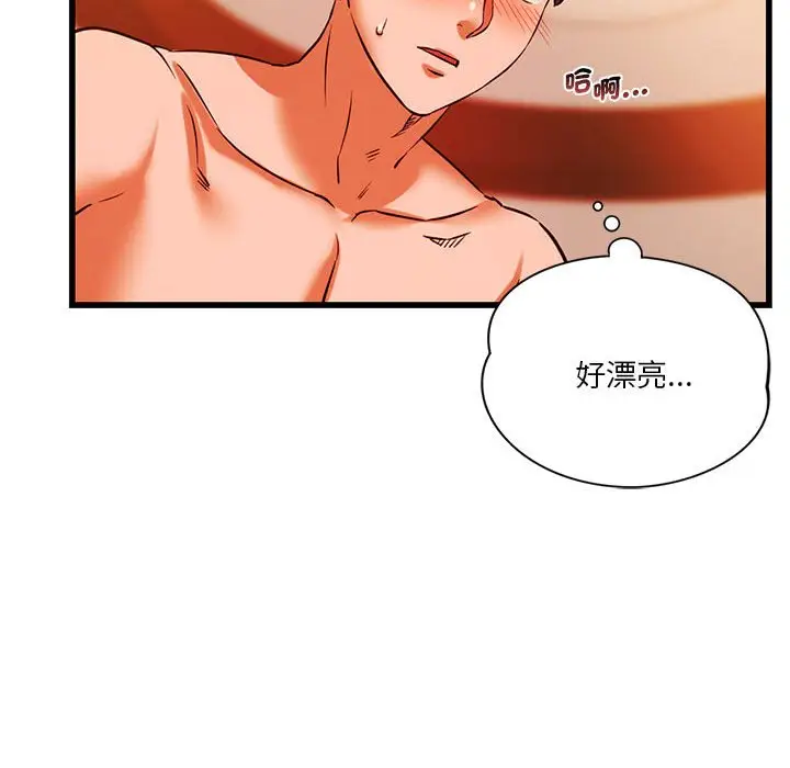 漫画《同学！好久不见》第13话第61张图