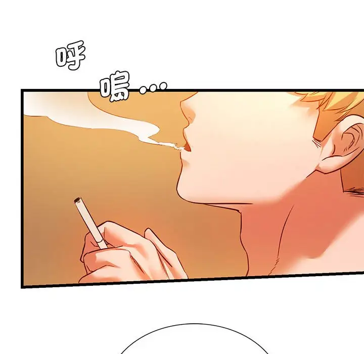 漫画《同学！好久不见》第14话第112张图