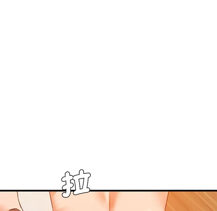 漫画《同学！好久不见》第14话第122张图
