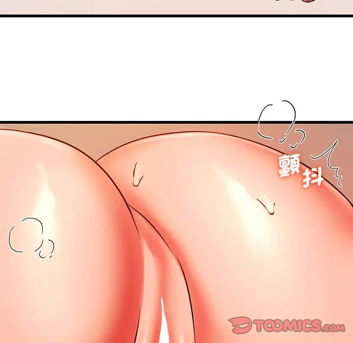 漫画《同学！好久不见》第14话第57张图