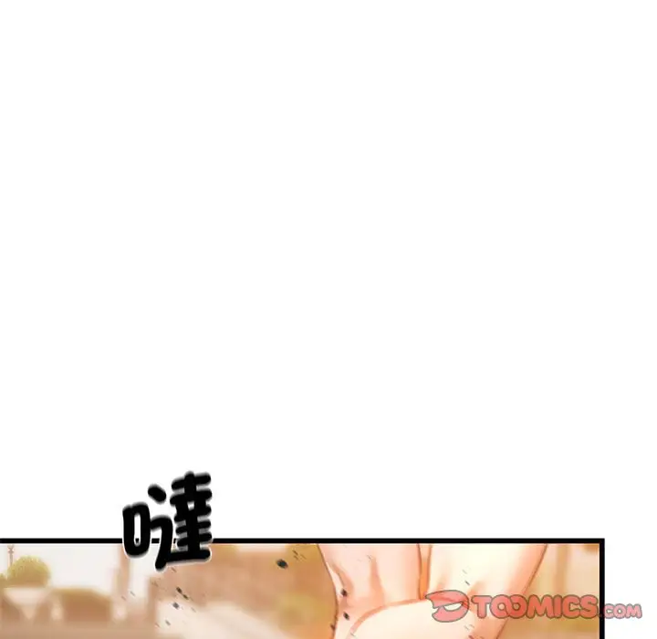 漫画《同学！好久不见》第14话第69张图