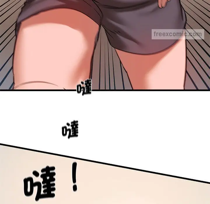 漫画《同学！好久不见》第14话第72张图