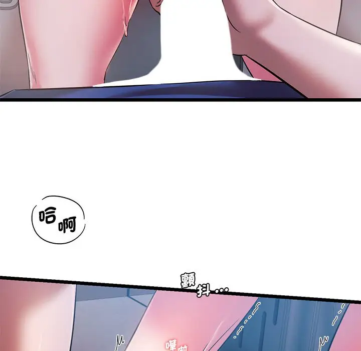 漫画《同学！好久不见》第15话第116张图