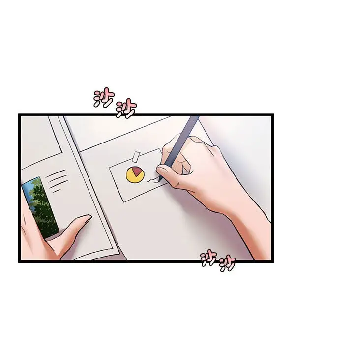 漫画《同学！好久不见》第15话第12张图