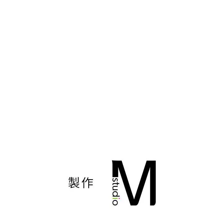 漫画《同学！好久不见》第15话第145张图