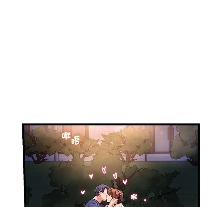 漫画《同学！好久不见》第15话第50张图