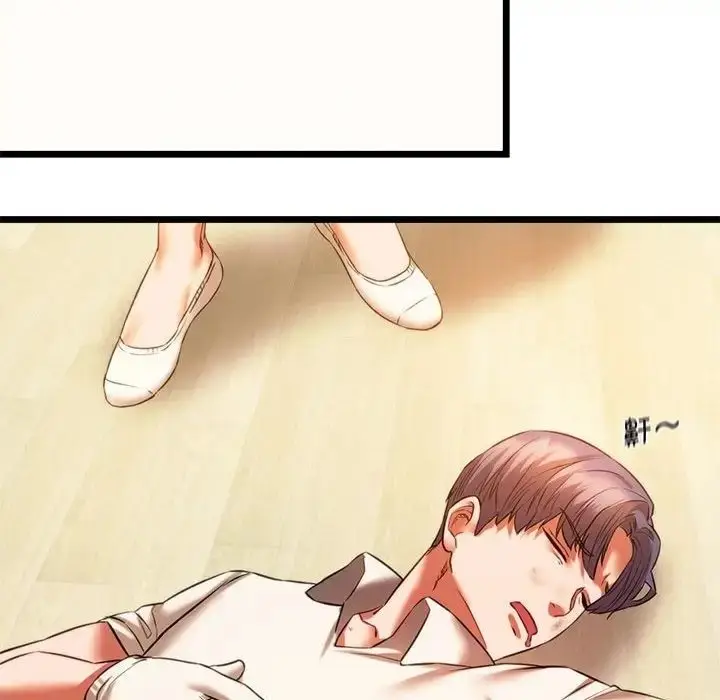 漫画《同学！好久不见》第16话第118张图