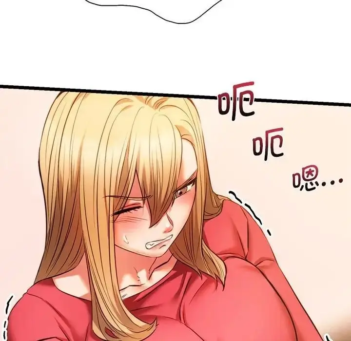 漫画《同学！好久不见》第16话第131张图