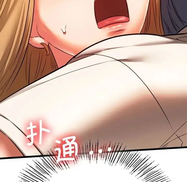 漫画《同学！好久不见》第16话第154张图