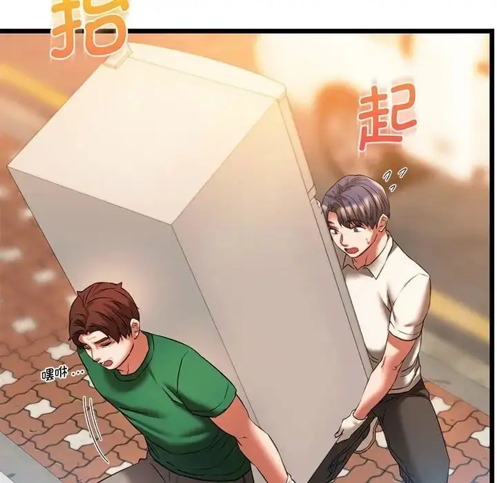 漫画《同学！好久不见》第16话第36张图