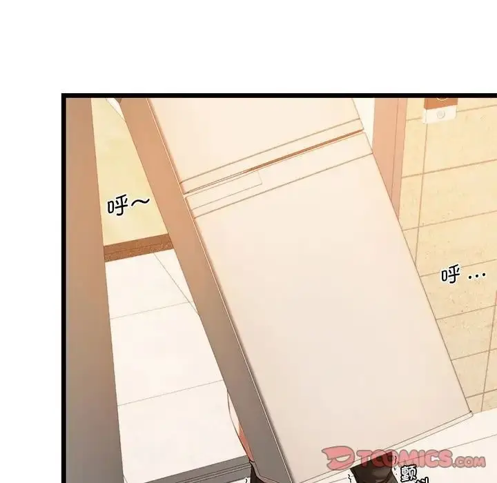 漫画《同学！好久不见》第16话第81张图