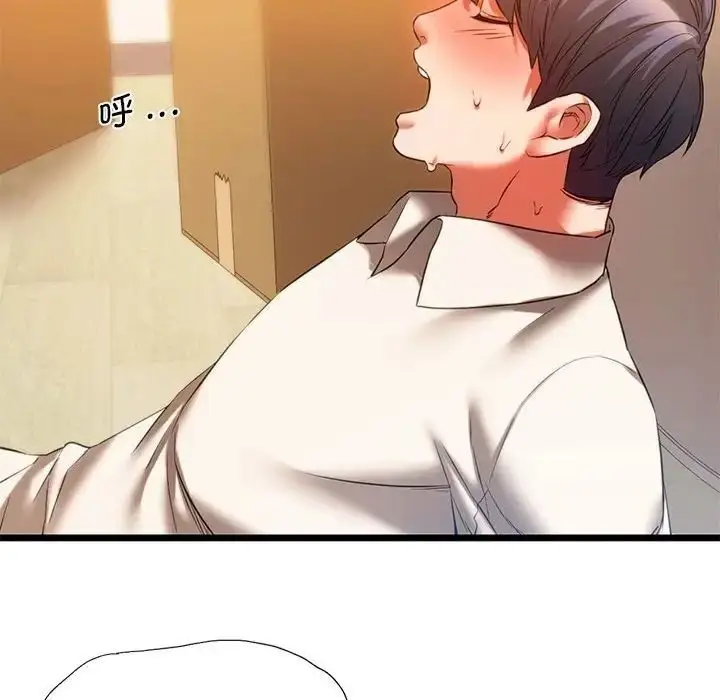 漫画《同学！好久不见》第16话第85张图