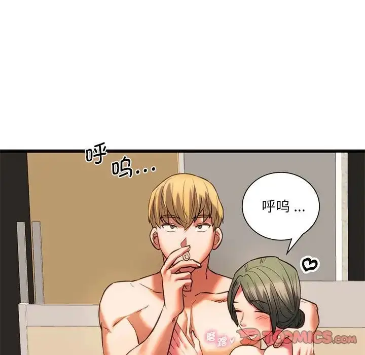 漫画《同学！好久不见》第17话第105张图