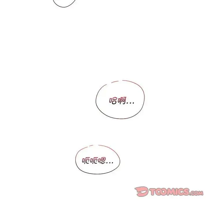 漫画《同学！好久不见》第17话第165张图