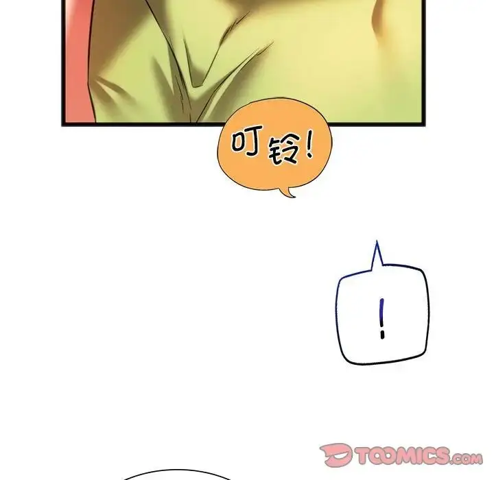 漫画《同学！好久不见》第18话第105张图