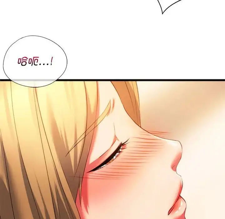 漫画《同学！好久不见》第18话第12张图