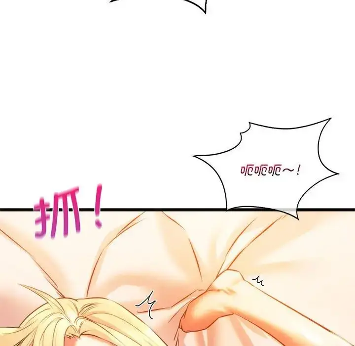 漫画《同学！好久不见》第18话第43张图