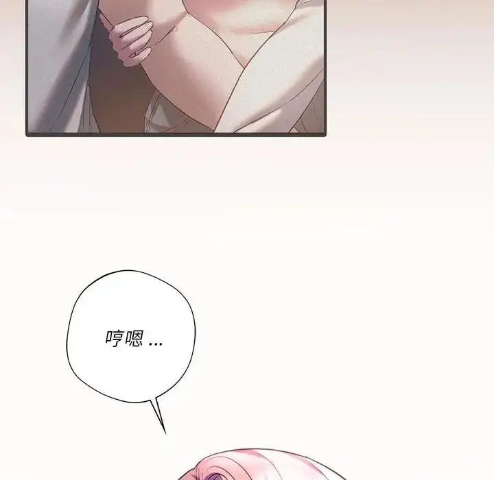 漫画《同学！好久不见》第20话第18张图