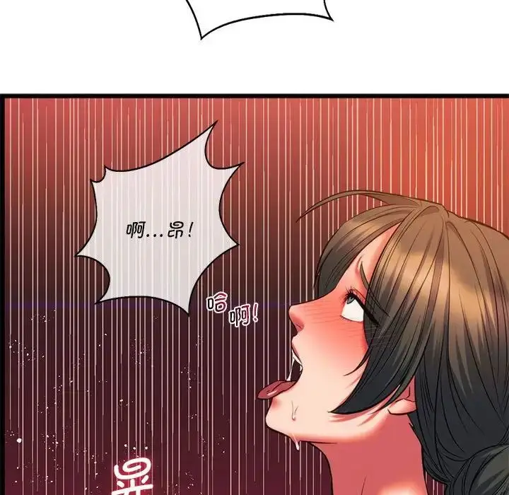 漫画《同学！好久不见》第21话第106张图