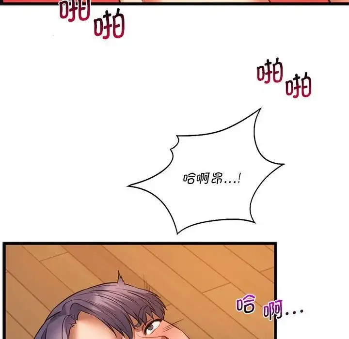 漫画《同学！好久不见》第21话第108张图