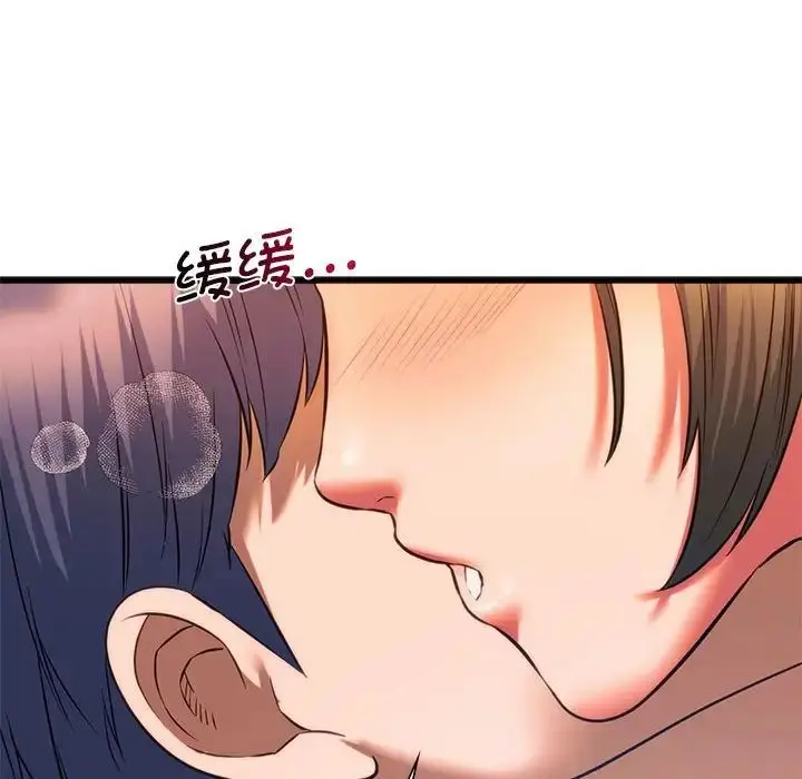 漫画《同学！好久不见》第21话第113张图