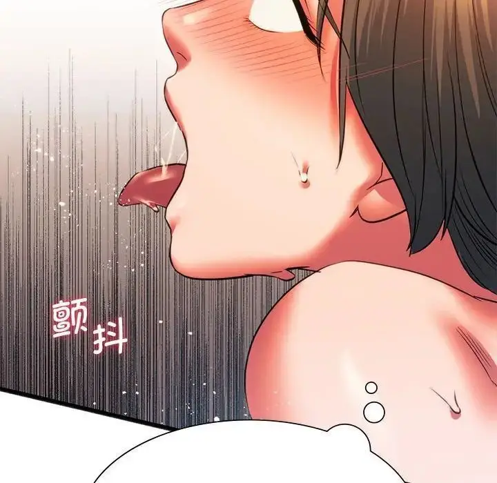 漫画《同学！好久不见》第21话第130张图