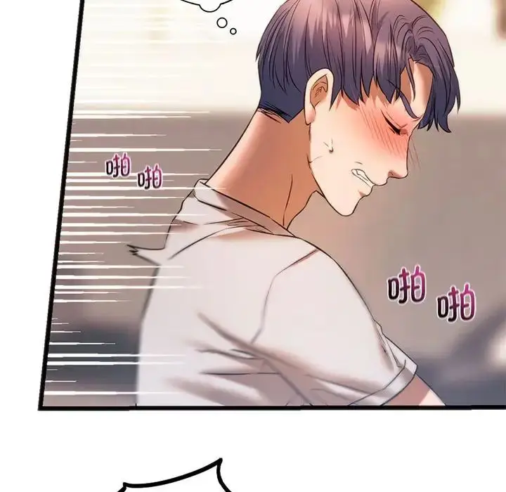 漫画《同学！好久不见》第21话第163张图