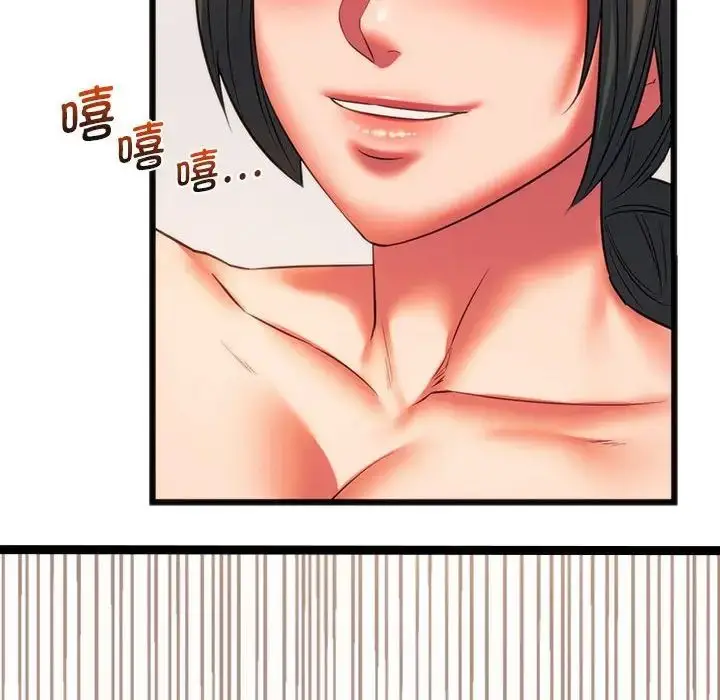漫画《同学！好久不见》第21话第18张图