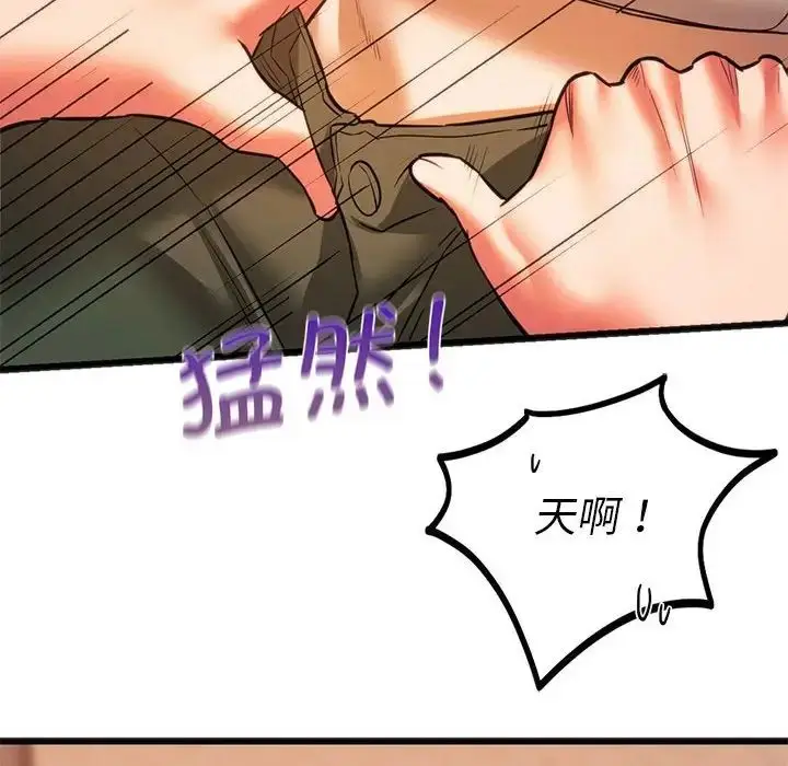 漫画《同学！好久不见》第21话第28张图