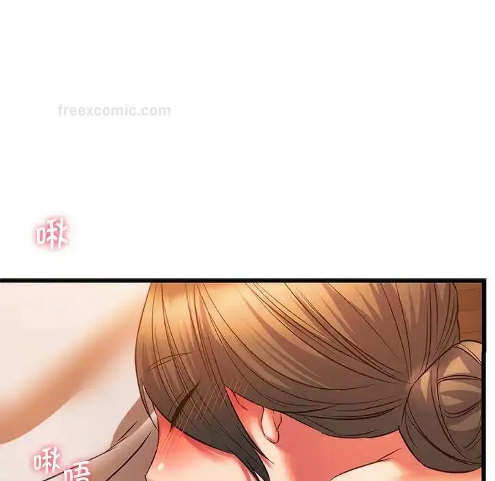 漫画《同学！好久不见》第21话第38张图