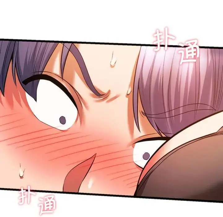 漫画《同学！好久不见》第21话第6张图