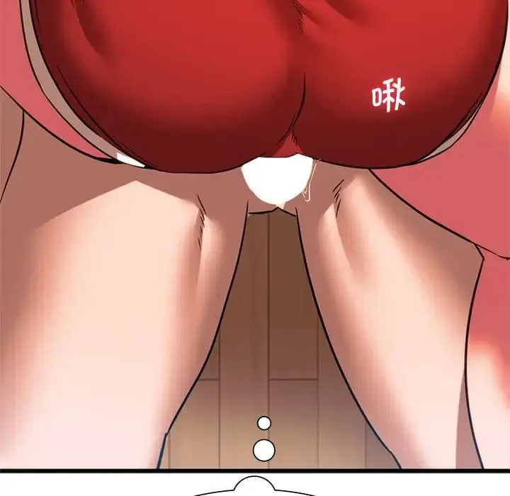 漫画《同学！好久不见》第21话第61张图